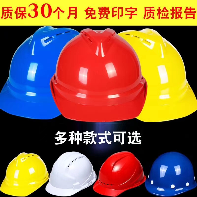 关于安全帽，第一个就有99%的人不知道！（上）