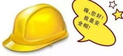你不带安全帽，可想过后果有多严重吗？