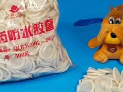 炸药防水胶套标准化操作指南