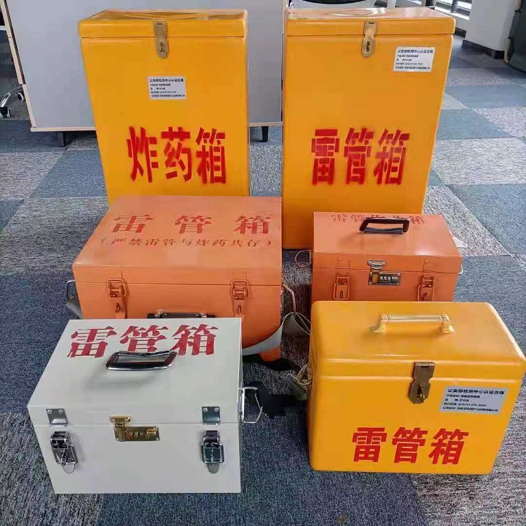 如何根据场景快速选择合适的雷管作业箱？